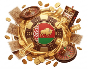бонусы